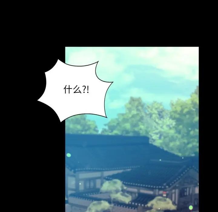 第167話