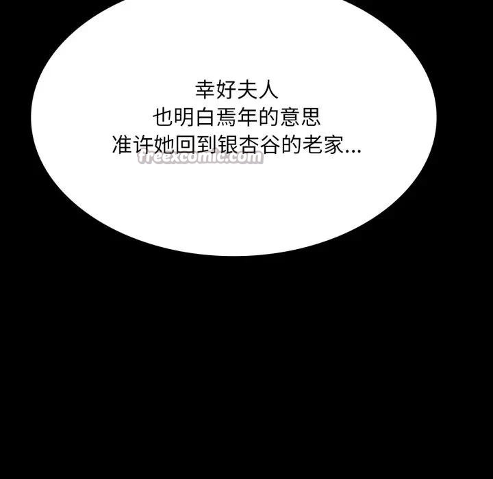 第167話