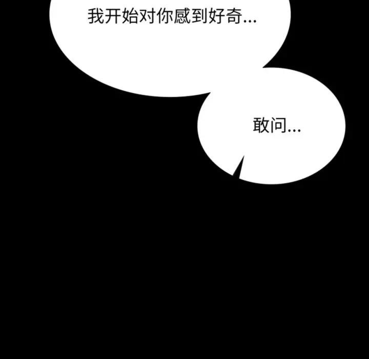 第167話