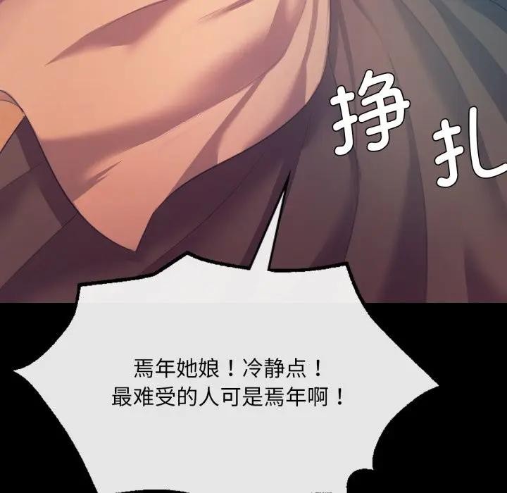 第167話