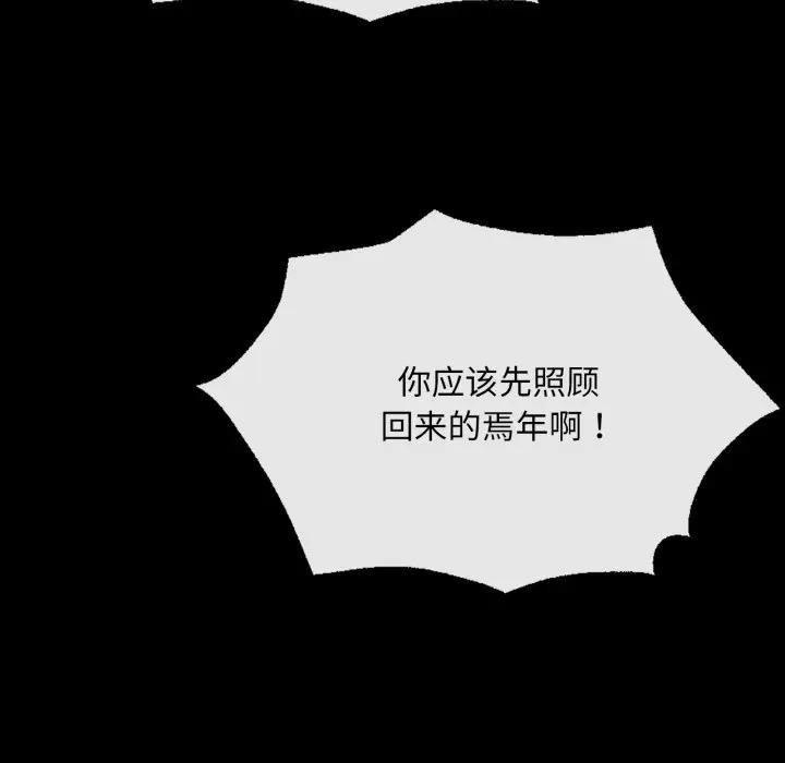 第167話