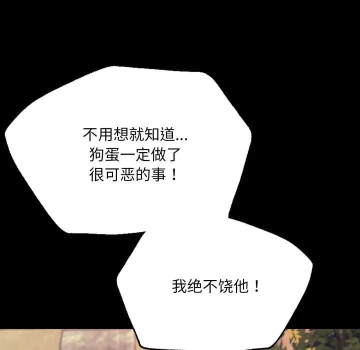 第167話