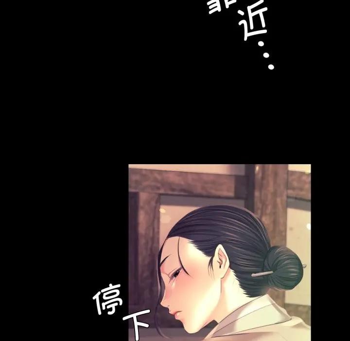 第167話