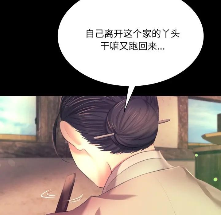 第167話