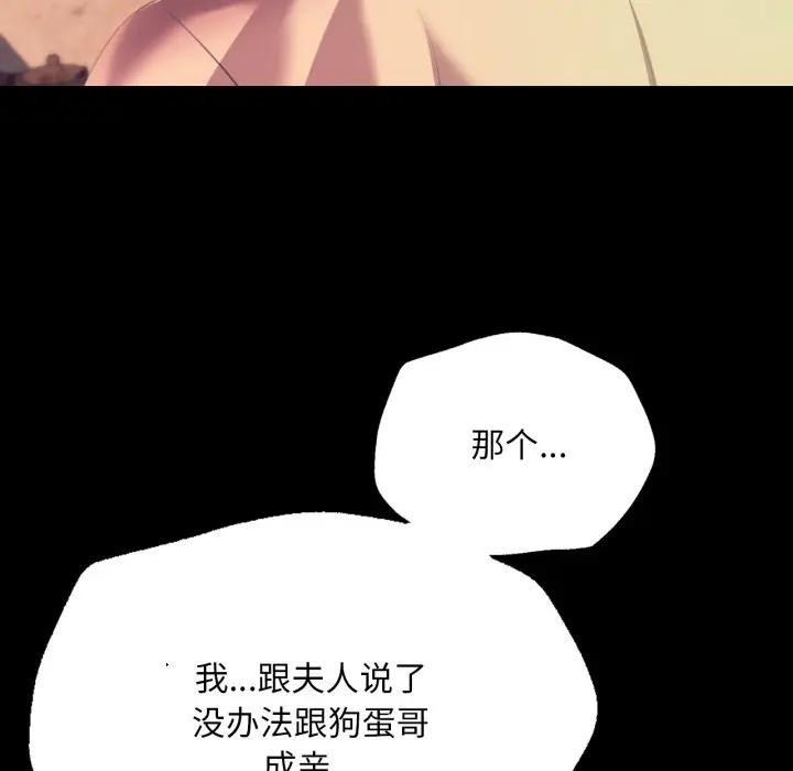 第167話
