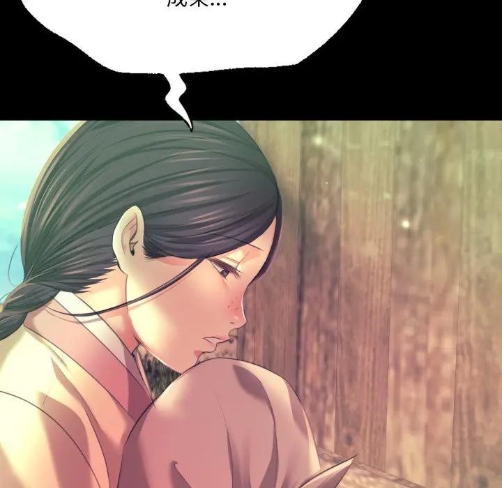 第167話