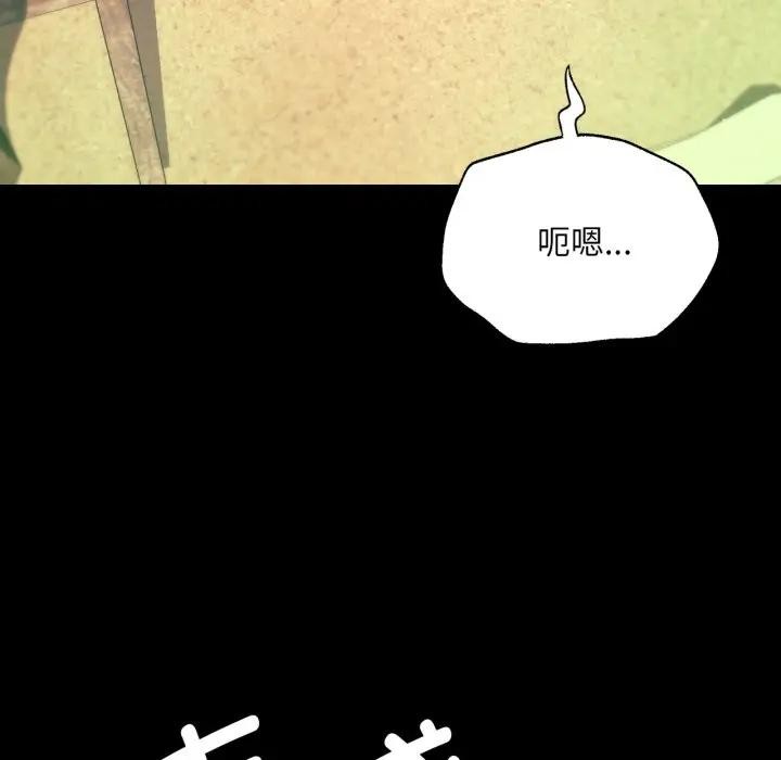 第167話