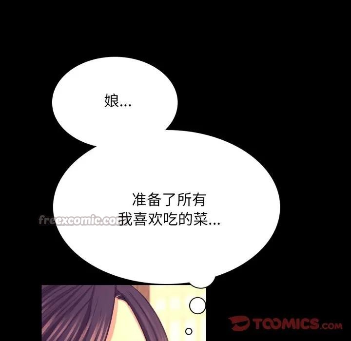 第167話