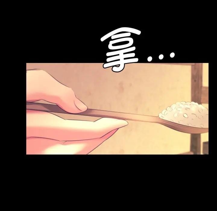 第167話