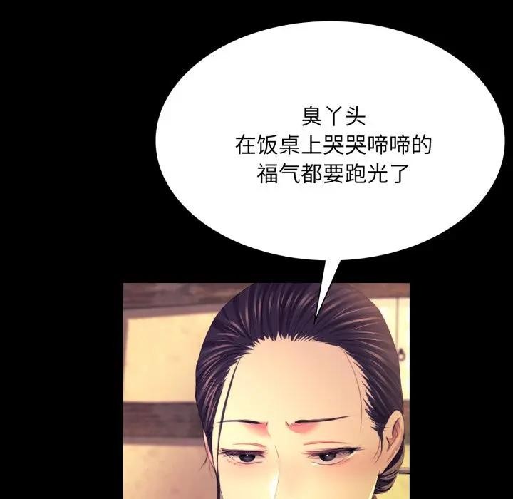 第167話