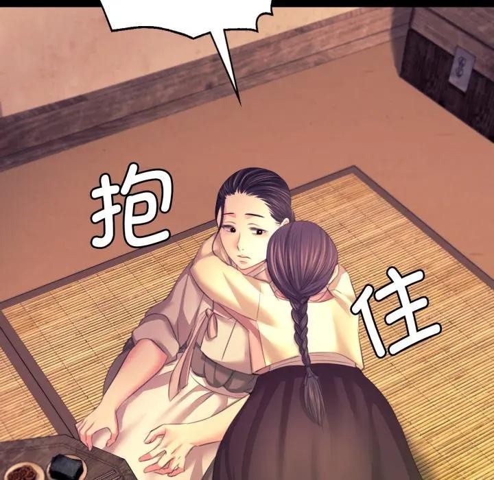第167話