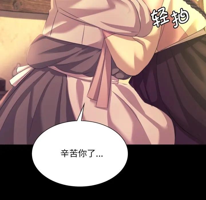 第167話