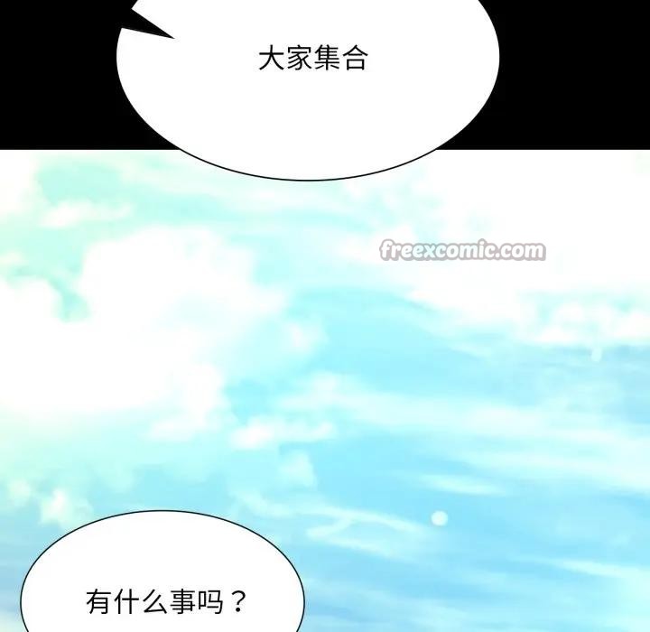 第167話