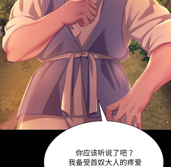 第168話
