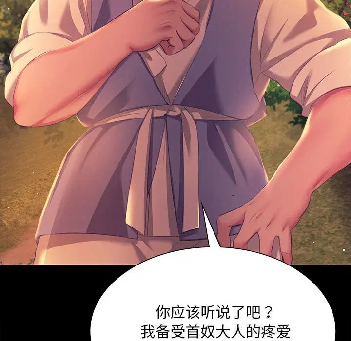 第168話