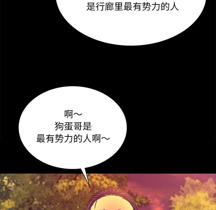 第168話