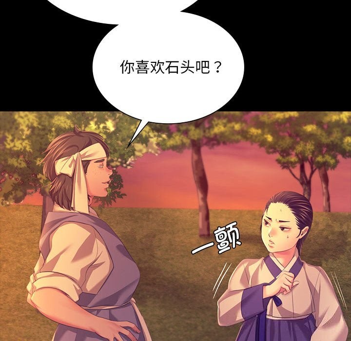 第168話