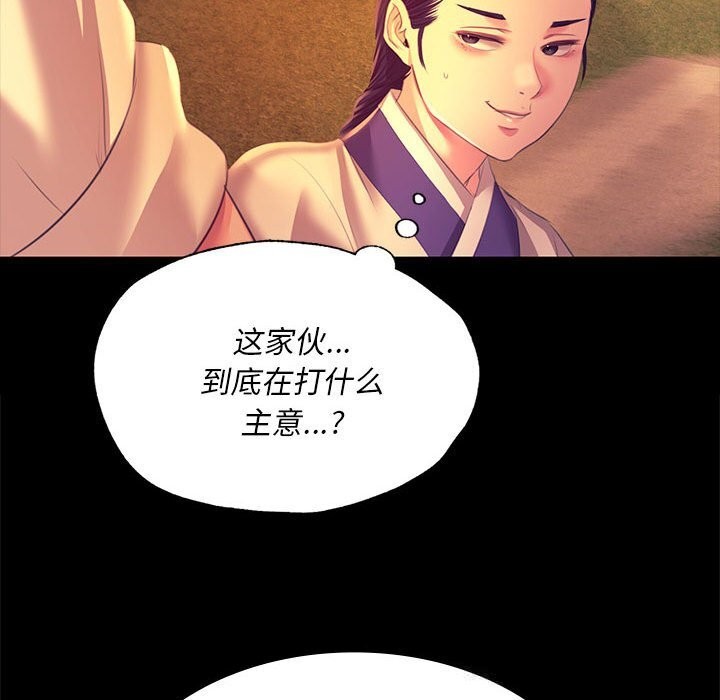 第168話