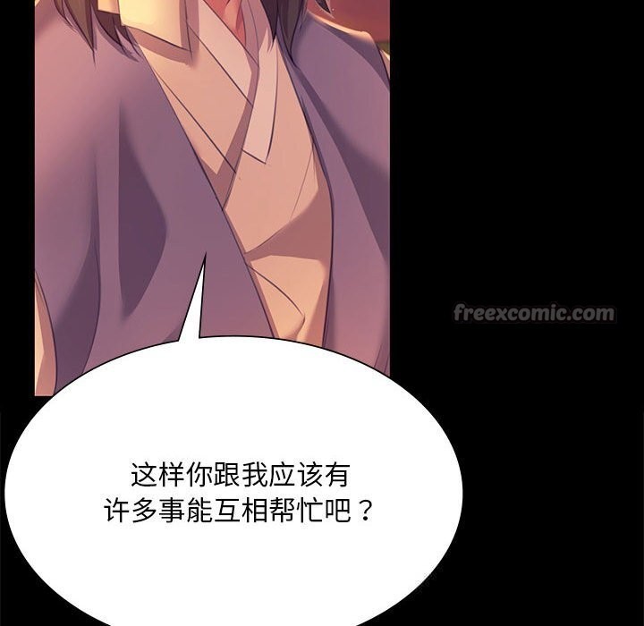 第168話