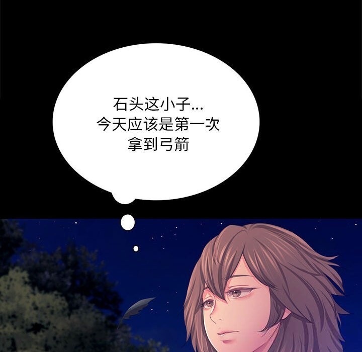 第168話