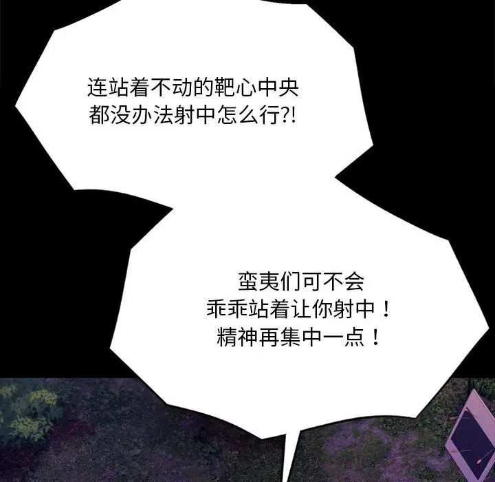 第168話