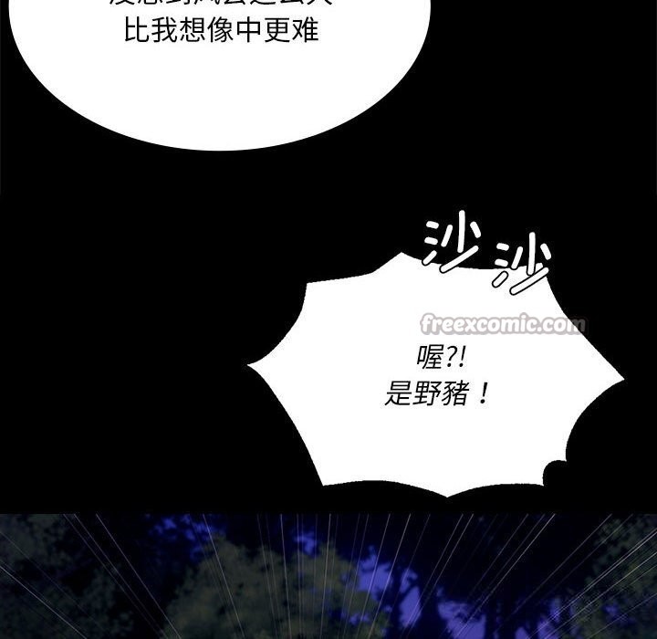 第168話