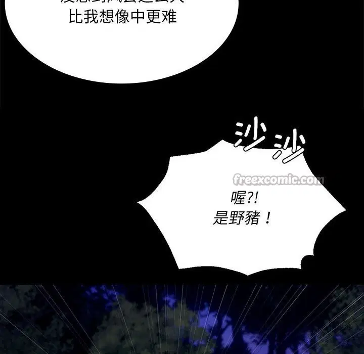 第168話