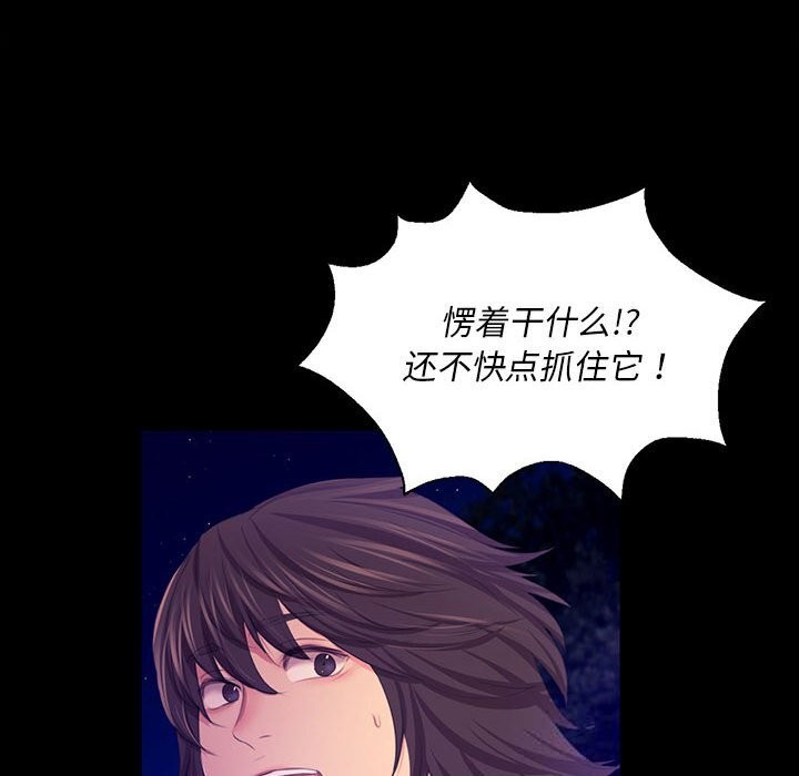 第168話
