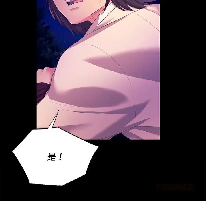 第168話