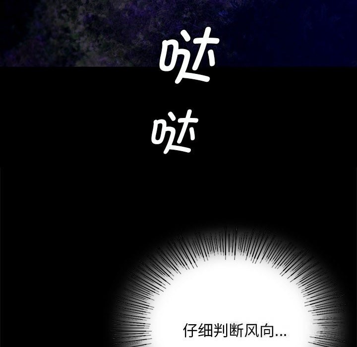 第168話