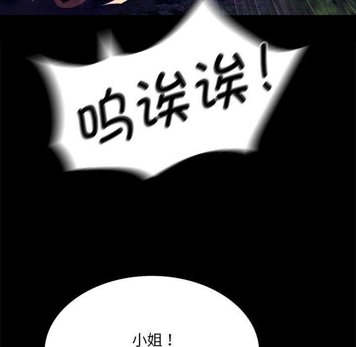 第168話