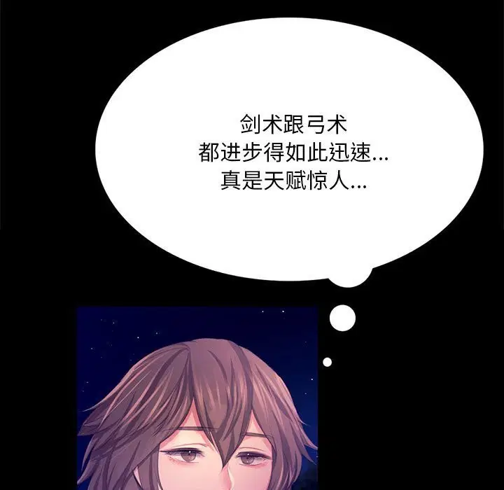 第168話