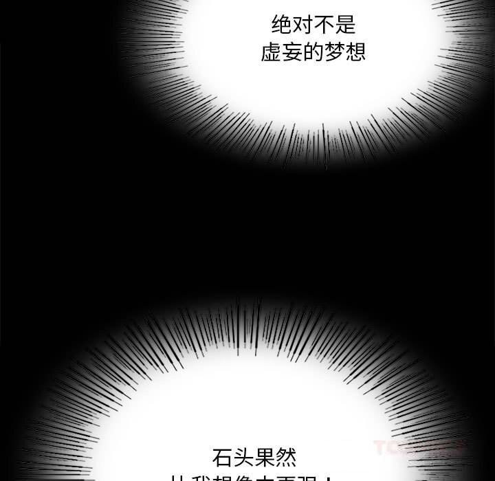 第168話