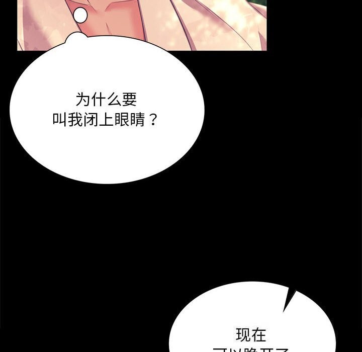 第168話