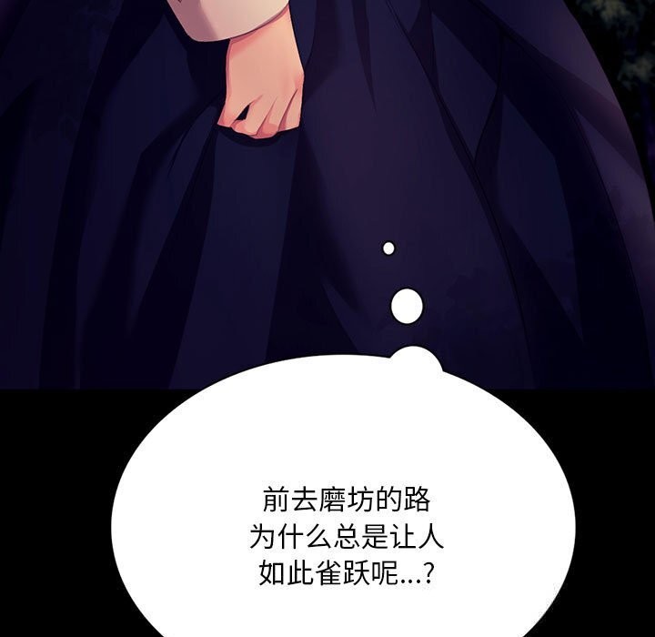 第168話