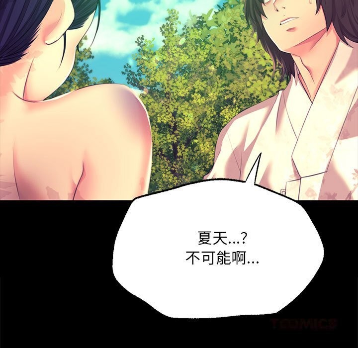 第168話