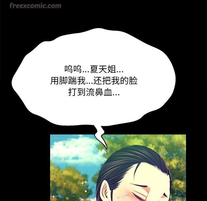 第168話