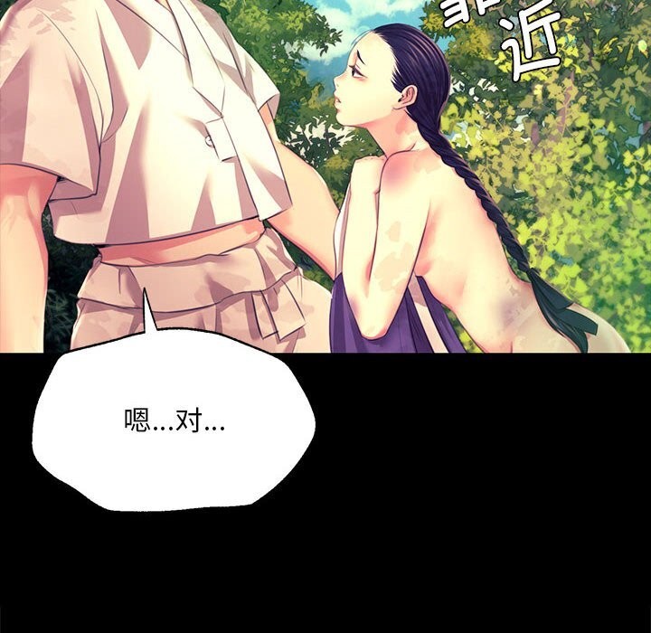 第168話