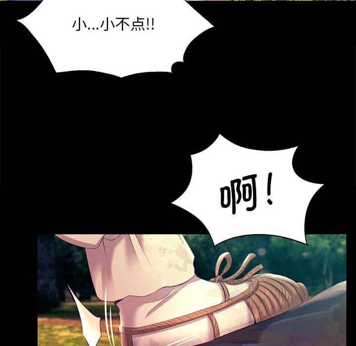 第168話