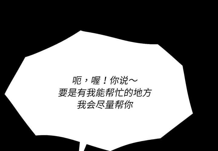第168話