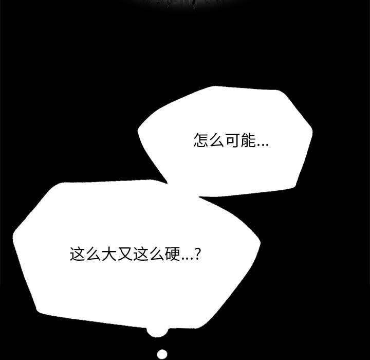 第168話