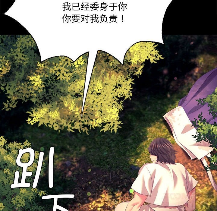 第168話