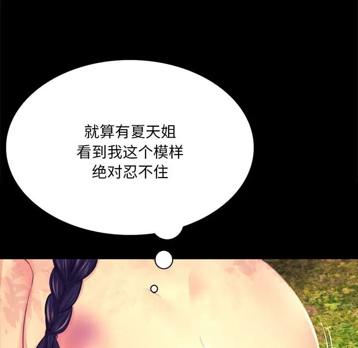 第168話