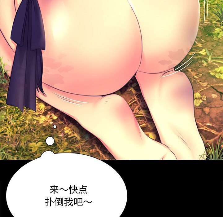 第168話