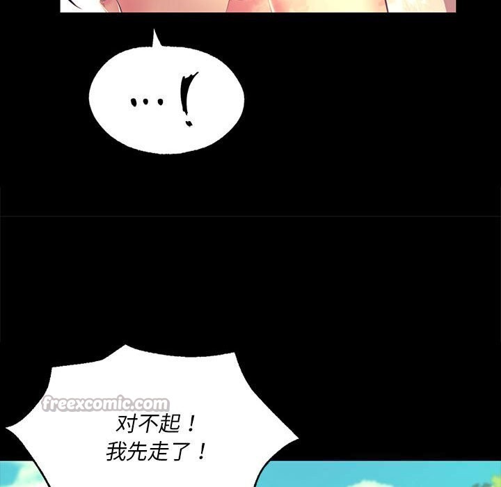 第168話