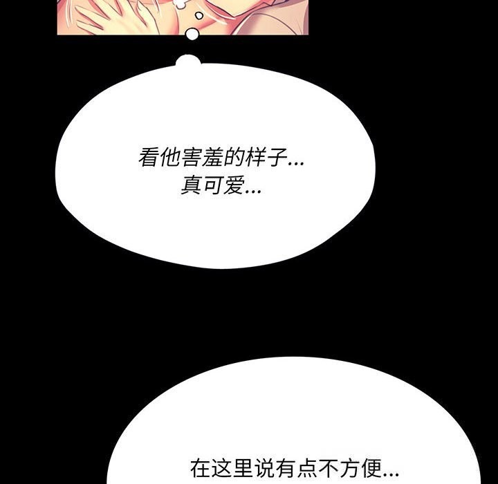 第168話