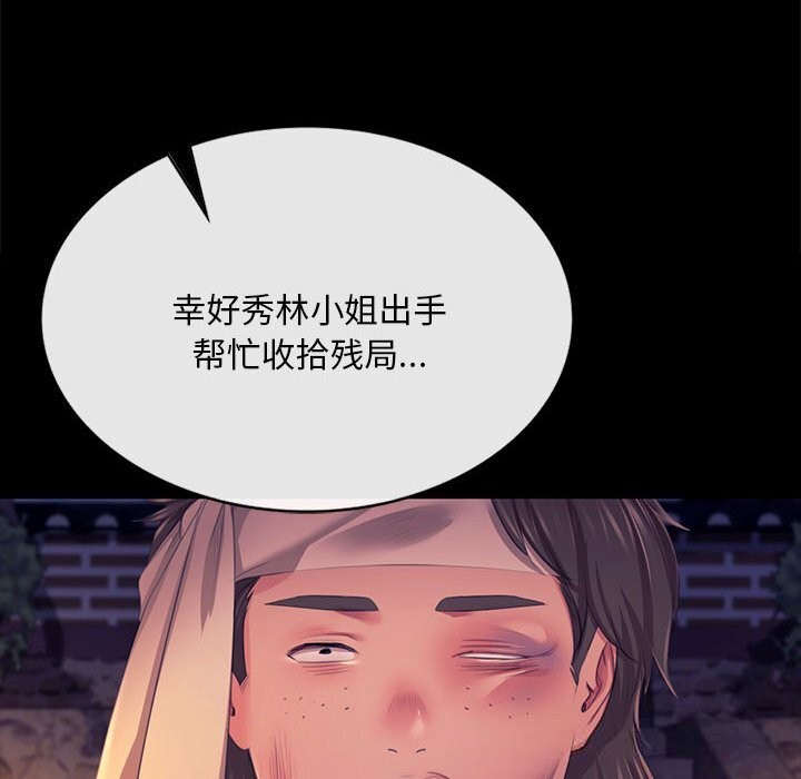 第168話