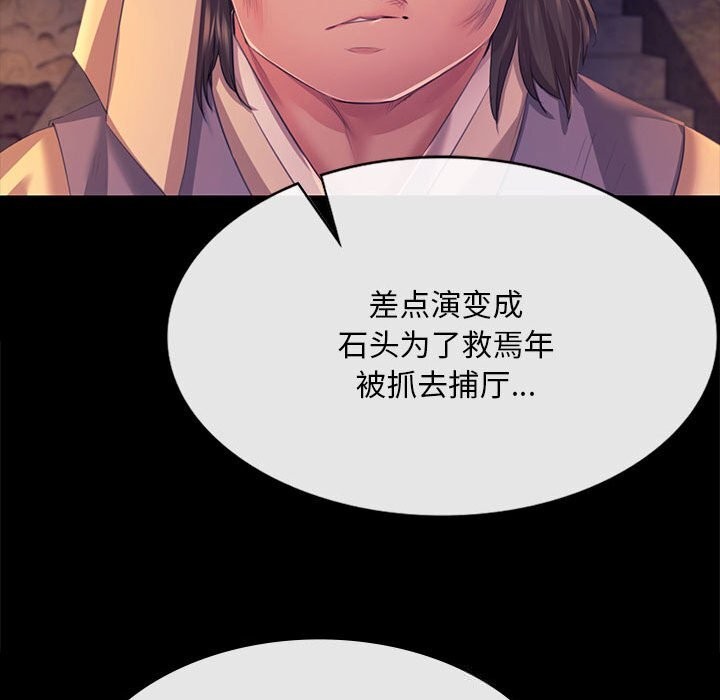 第168話