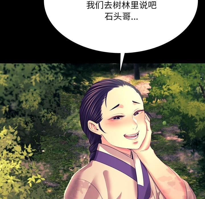 第168話