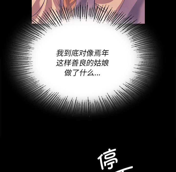 第168話